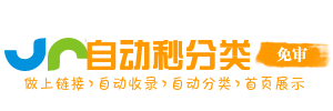 大红门街道投流吗